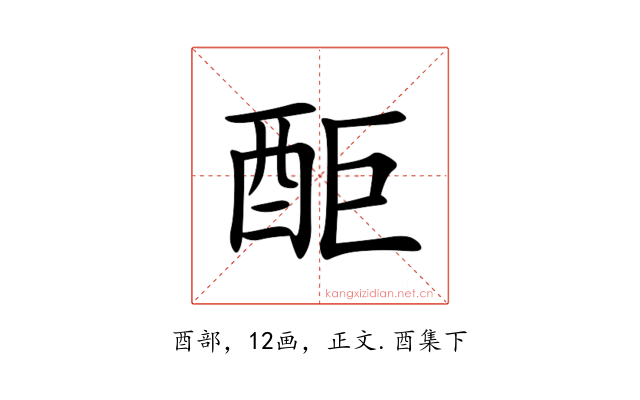 䣰