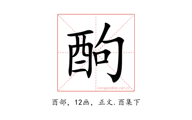 䣱