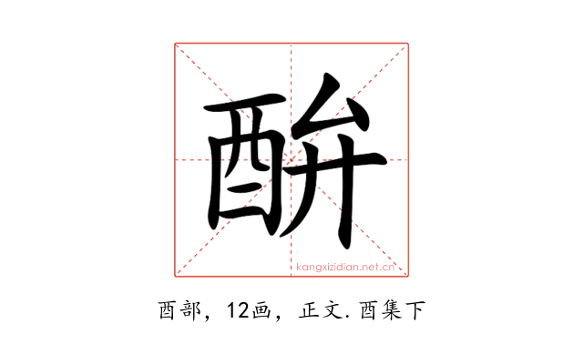 䣲