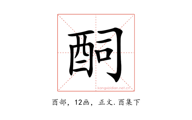 䣳