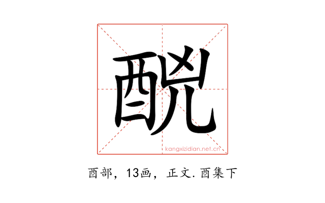 䣴