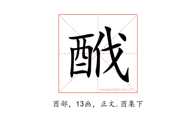 䣹