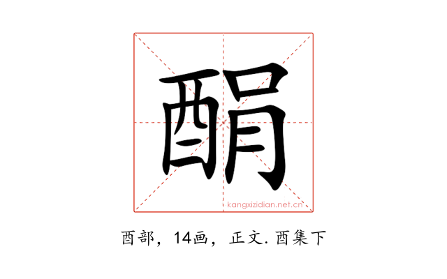 䣺