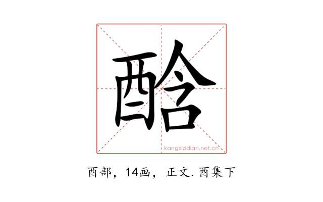 䣻