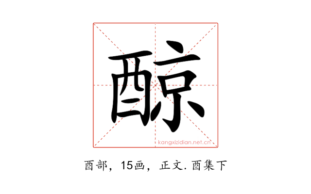 䣼