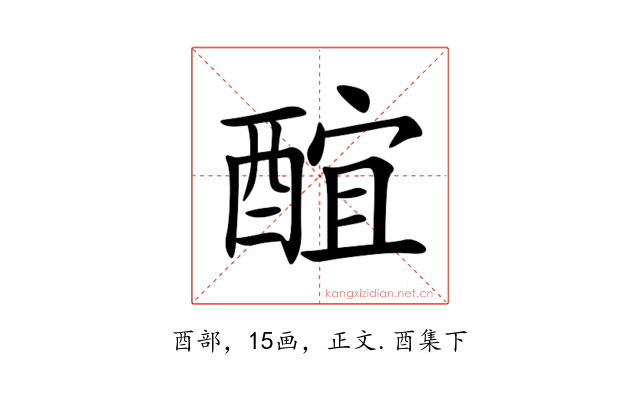 䣾