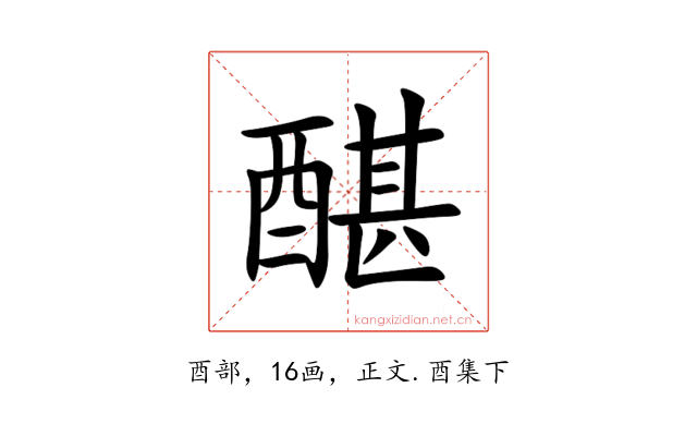 䤁