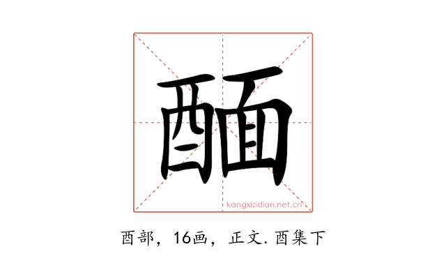 䤄