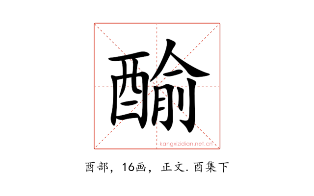䤅