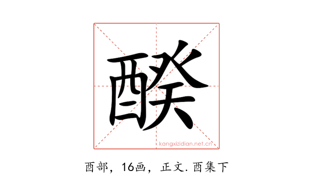 䤆