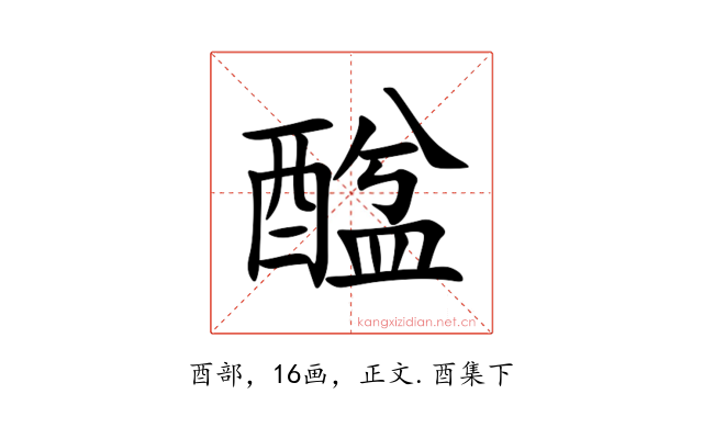 䤈