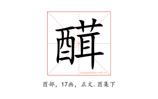 䤊