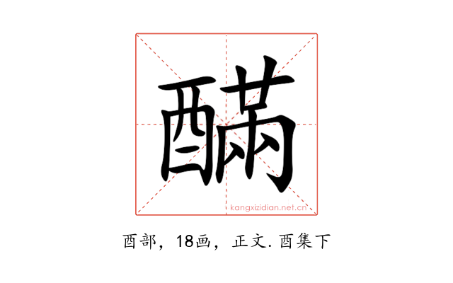 䤍