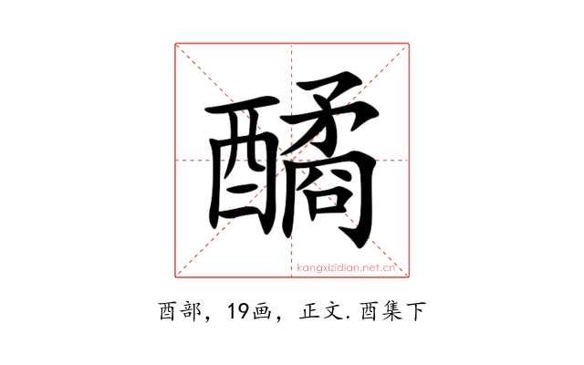 䤎