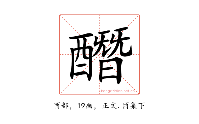 䤐