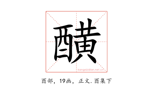 䤑