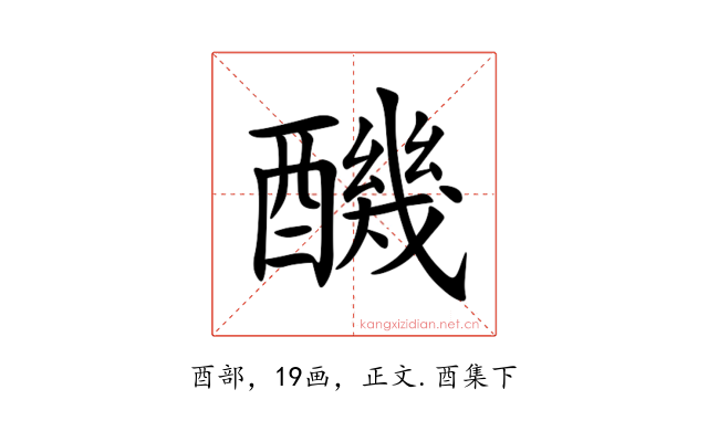 䤒