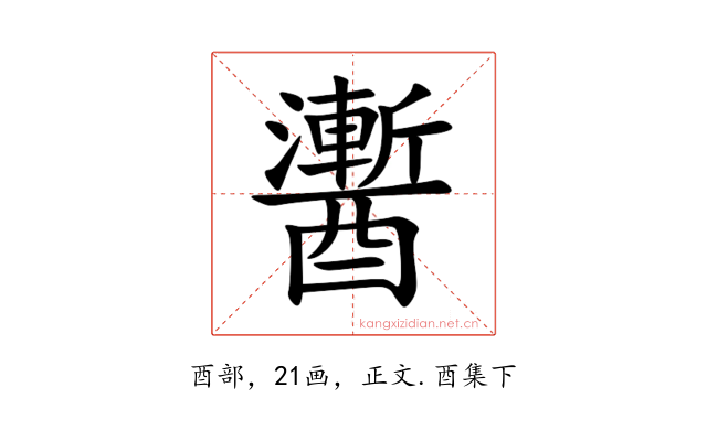 䤔