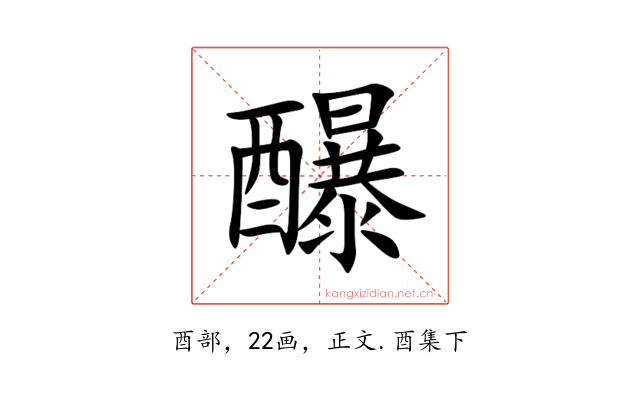 䤖