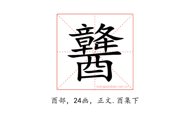 䤗