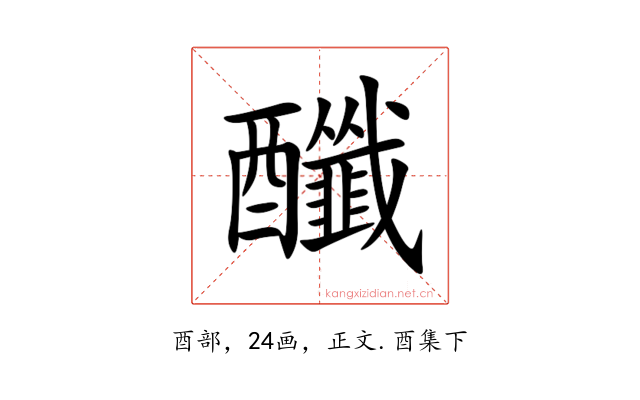 䤘