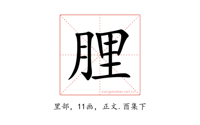 䤚