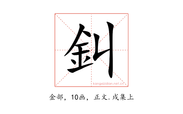 䤛