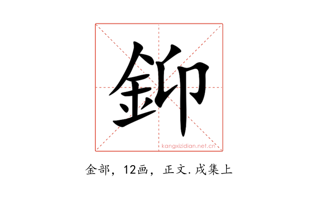 䤝