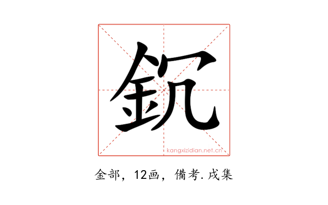 䤟
