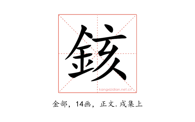 䤤