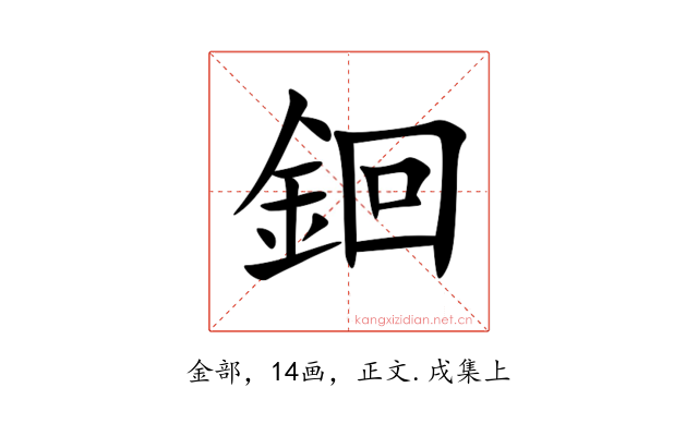 䤧
