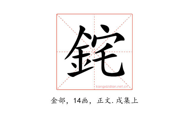 䤩