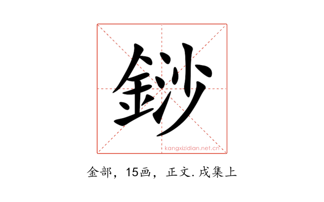 䤬