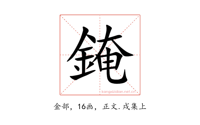 䤶