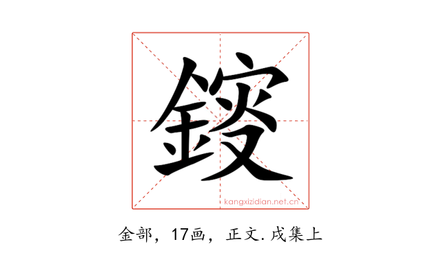 䤹