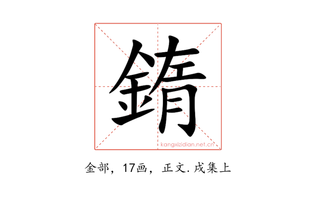 䤻