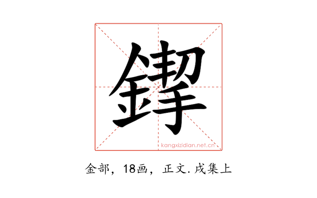 䤿