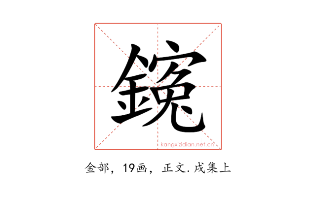 䥉