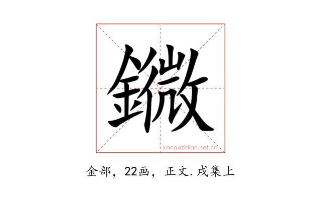 䥩