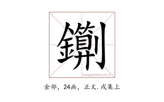 䥷