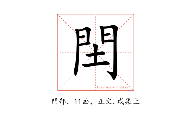 䦌