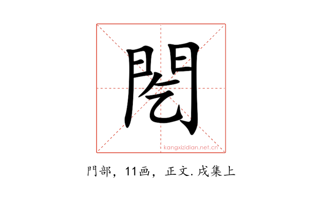 䦍