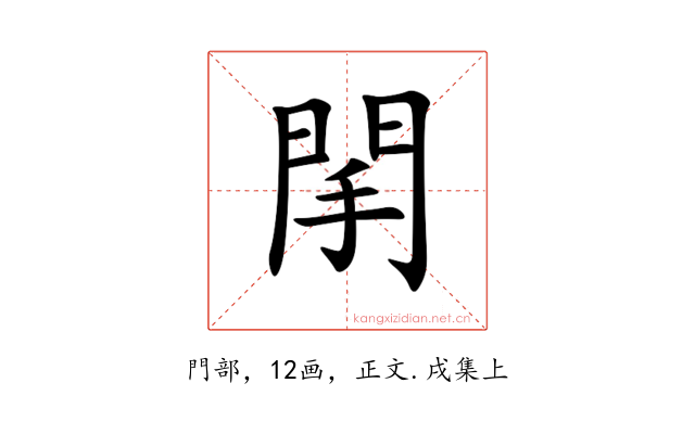 䦐