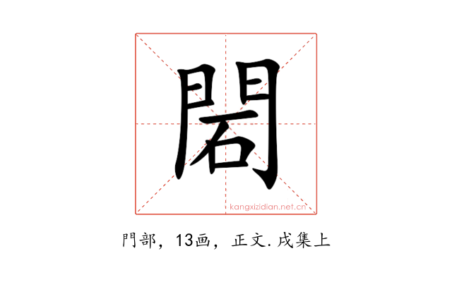 䦒