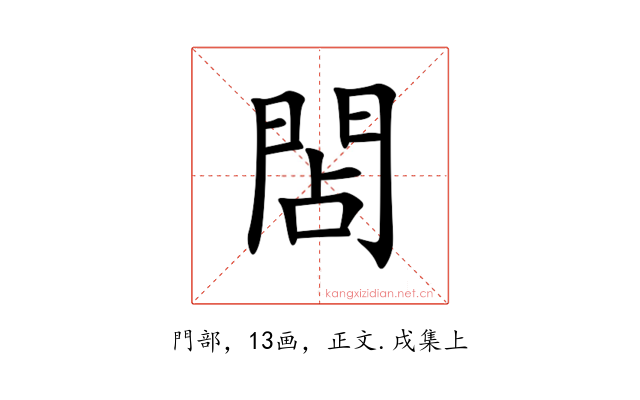 䦓