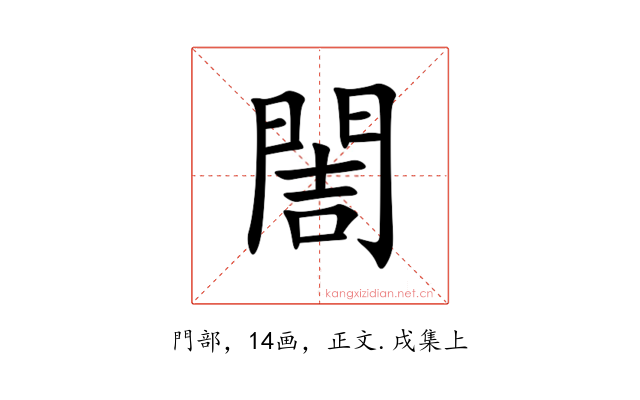 䦖