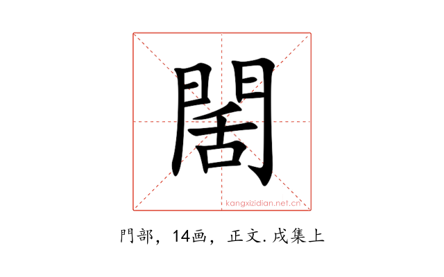 䦚