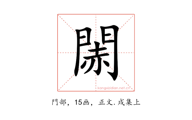 䦝