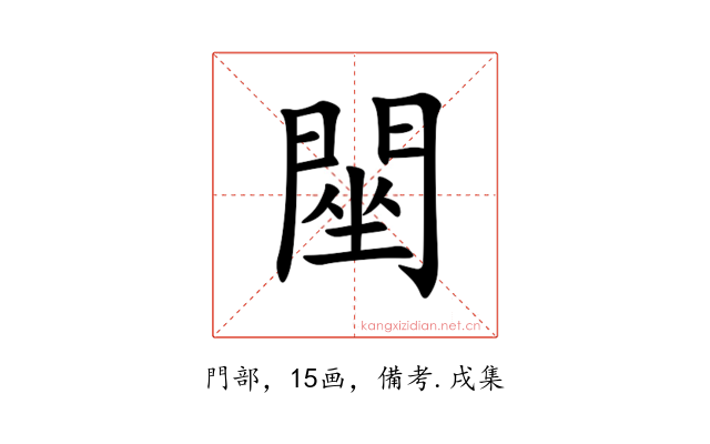 䦟