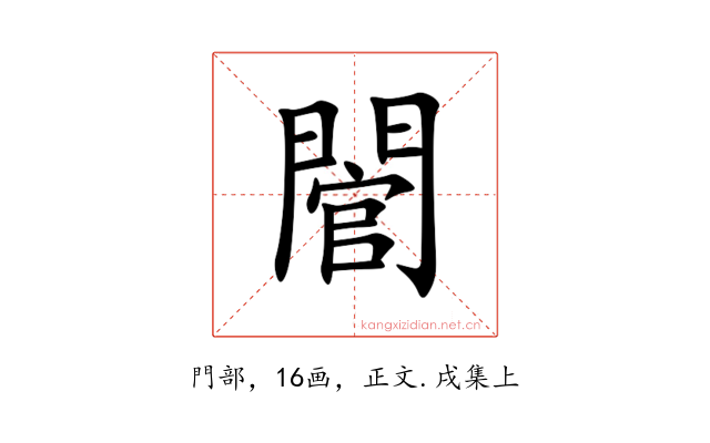 䦡